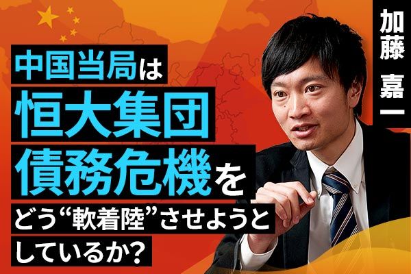 当局