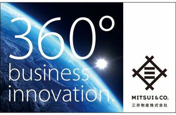 【IR広告】 三井物産　一人ひとりの「挑戦と創造」で事業を生み育て、社会課題を解決し、成長を続ける企業グループ