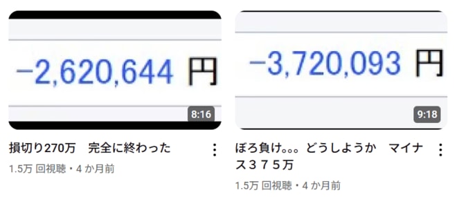 岐阜暴威さんのYouTubeチャンネルに上げられた動画