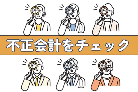 株価一時ストップ安のニデックの不正会計疑惑、有価証券報告書に記された「意見不表明」って何？
