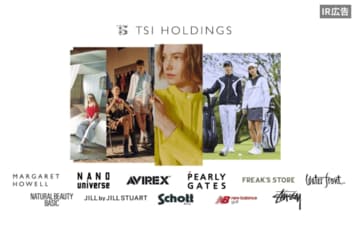 ファッションエンターテインメントの力で、世界の共感と社会的価値を生み出す。（TSIホールディングス）【IR広告】