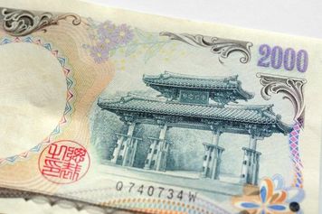 【2000(平成12)年7月19日】二千円札発行、西暦2000年「ミレニアム」記念