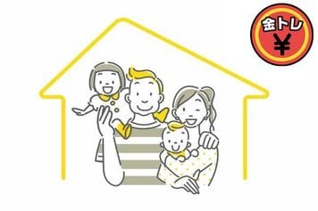 物価高でも豊かに暮らそう！使わなきゃ損なお得制度8選