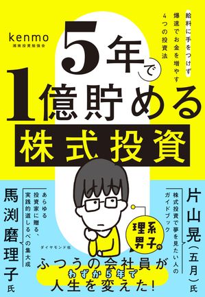 楽天Kobo］ビジネスジャンルで読まれた本トップ30【2025年版