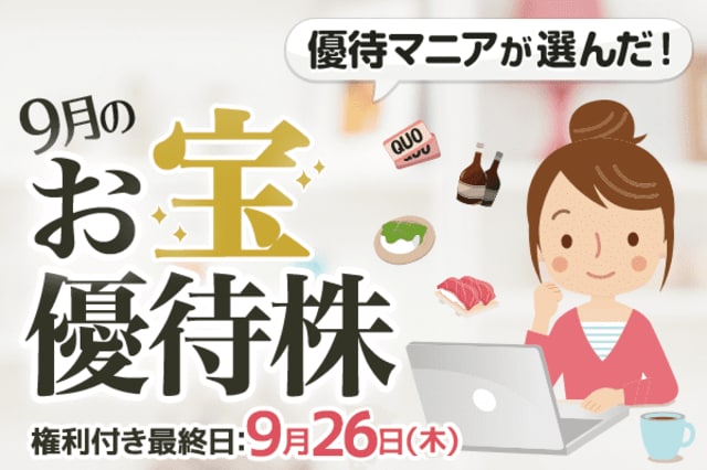 10000円分 第一興商 株主優待 　DBカード　2025年6月30日まで 第一興商 株主優待券 15000円分□2025/12末までの通販 by