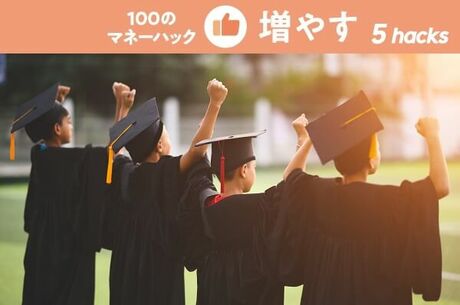 資格で自分のキャリアに自信をつける！生涯役立つ資格5選！