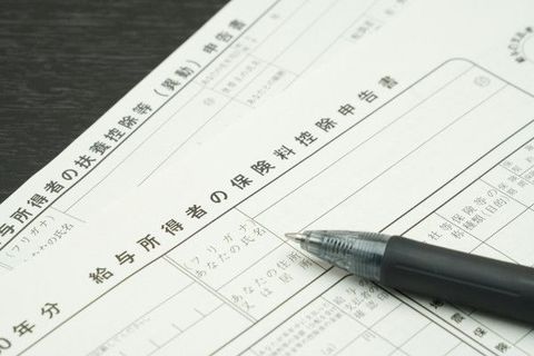 年末調整よくある間違いはココ！その2：各種保険料控除