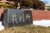 【2004（平成16）年5月21日】裁判員制度が成立