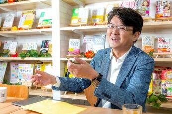  横山光昭さん：100円ではじめる投資信託の長期投資はつまらない。でも、５年後にその継続力は自信になる