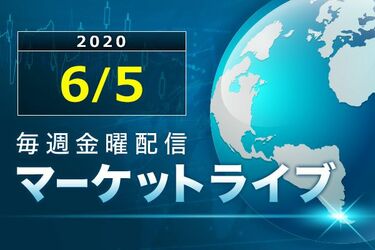 動画で解説 今夜 米雇用統計発表 失業率 それでもドル 円は110円を目指すか トウシル 楽天証券の投資情報メディア