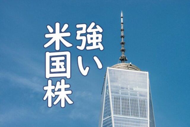 新型肺炎への恐怖はまだ続く？下がれば積極的に買いたい日本株