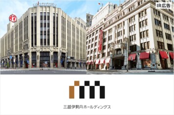 株式会社三越伊勢丹ホールディングス 会社説明会【IR広告】