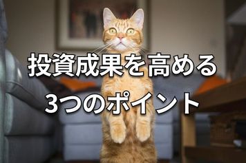 【クイズ】投資信託とETFどっちが良い？全世界株式、S&P500、日経平均