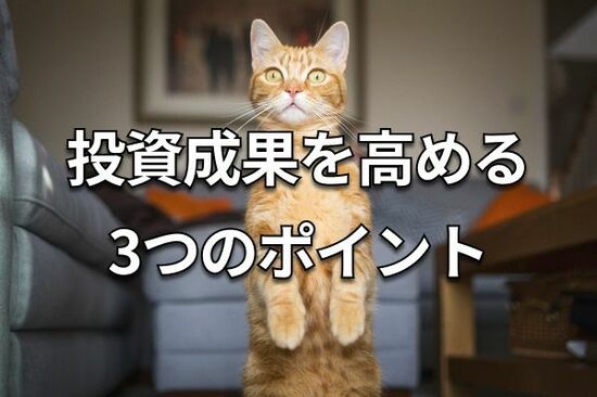 【クイズ】投資信託とETFどっちが良い？全世界株式、S&P500、日経平均