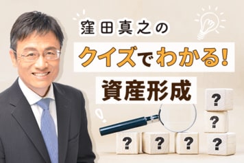 【投資クイズ】日本株に多いPBR1倍割れ銘柄、買うならどの銘柄？