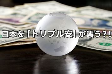 ベッセント米財務長官「財政健全化策」に注意!?…日本を株売り・円売り・債券売りの「トリプル安」が襲うかもしれない