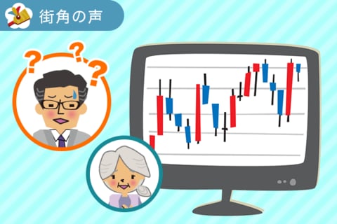＃11：みんなは投資経験ある？日経平均っていくら？