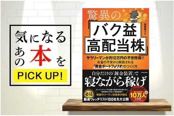 【日めくり】cis語録 230億円トレーダーの勝つ至言 Amazon.co.jp: 【日めくり】cis語録 230億円トレーダーの勝つ