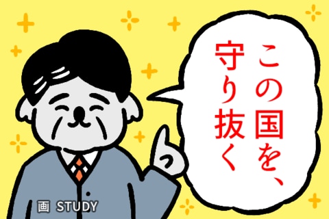 【経済パーソン】安倍 晋三（アベ・シンゾウ）氏の名言＆迷言集
