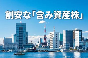 ファンドマネージャーなら買ってみたい9社 買収価値 から割安と判断 トウシル 楽天証券の投資情報メディア