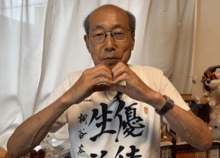 手でハートをつくる桐谷さん