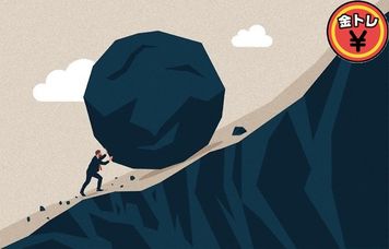 米景気指数の落ち込みで年末安加速！今週も総悲観で期待薄？