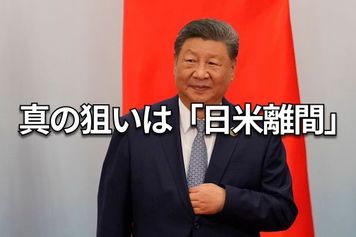 中国は「ポスト石破」をどう見る?日中ビジネスに与える三つの影響