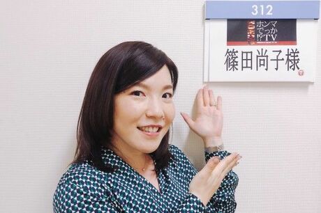 篠田尚子が解説！投資信託って何がいいの？初心者でもわかる投資のイロハ