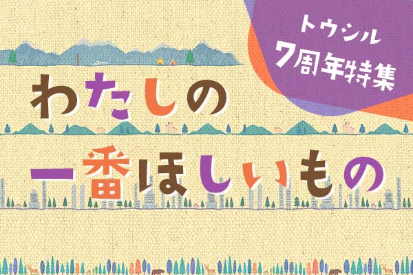しらゆきさん】目指せ世界5周の旅／資産運用は焦らないこと
