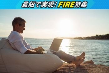 超大富豪たちはどんなセカンドライフを送っているのか？