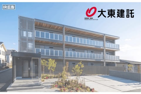 「託すをつなぎ、未来をひらく。」大東建託【IR広告】