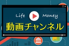 動画チャンネル