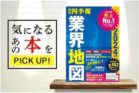 cisさんの新刊！『【日めくり】cis語録 230億円トレーダーの勝つ至言』【書籍紹介】 | トウシル 楽天証券の投資情報メディア