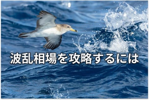 【投資クイズ】積み立て投資の定番「ドルコスト平均法」の利点は？