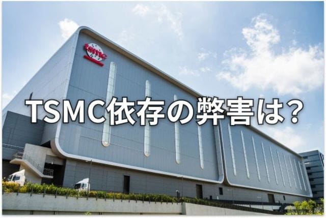 台湾出張報告：経済にバブル感、電力不足や少子化懸念も | トウシル