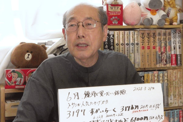 インタビューを受ける桐谷さん