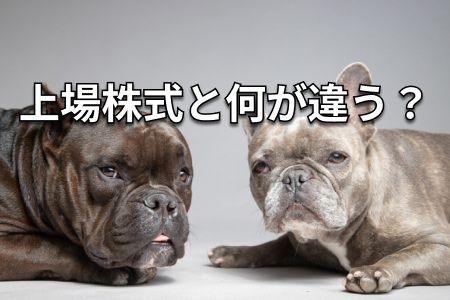 【クイズ】平均利回り4.9％！Jリートの利回りが高い「根本的な理由」