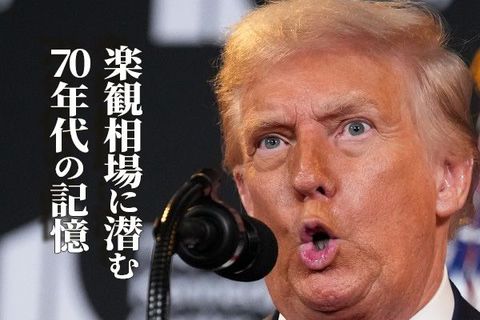 米国株、上昇から一転。FRB議長講演前で様子見ムード。米経済は低迷の歴史をたどるのか？（土信田雅之）