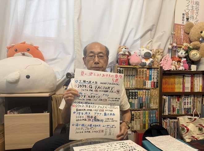 インタビューを受ける桐谷広人さん