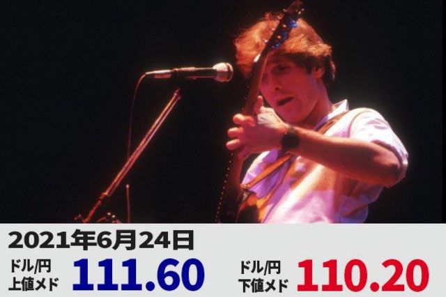 ドル 円111円キター 円安は本当に続くのか トウシル 楽天証券の投資情報メディア