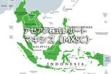 マレーシア【マキシス(MXSC)】