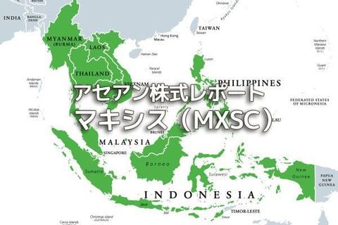 マレーシア【マキシス（MXSC）】