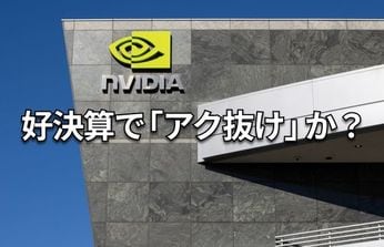 米国株アップデート AIバブル・破裂を読む心理学