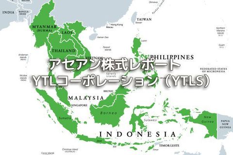 マレーシア【YTLコーポレーション（YTLS）】