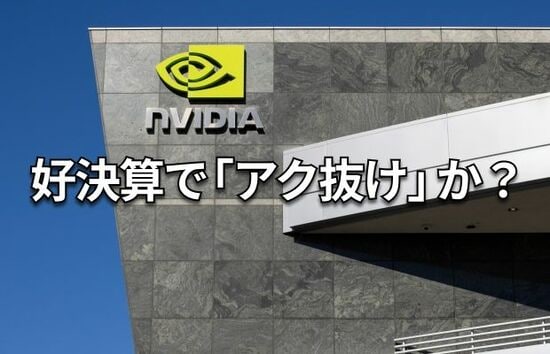 米国株アップデート　AIバブル・破裂を読む心理学