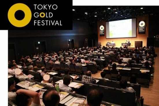 日本で唯一の金の祭典「ゴールドフェスティバル2018」！