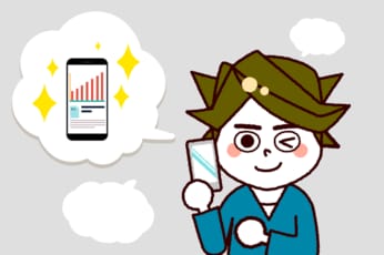 テーマ株の投資生活まるわかり！