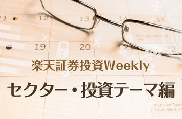 決算レポート：アドバンテスト（半導体テスタ好調。今期会社予想業績は大幅上方修正された）