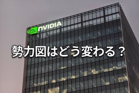 【米国株】年末年始相場の「戻り方」と「落ち方」