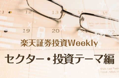 決算レポート：キオクシアホールディングス（大幅増収増益が続く。株価に極端な割安感がある）
